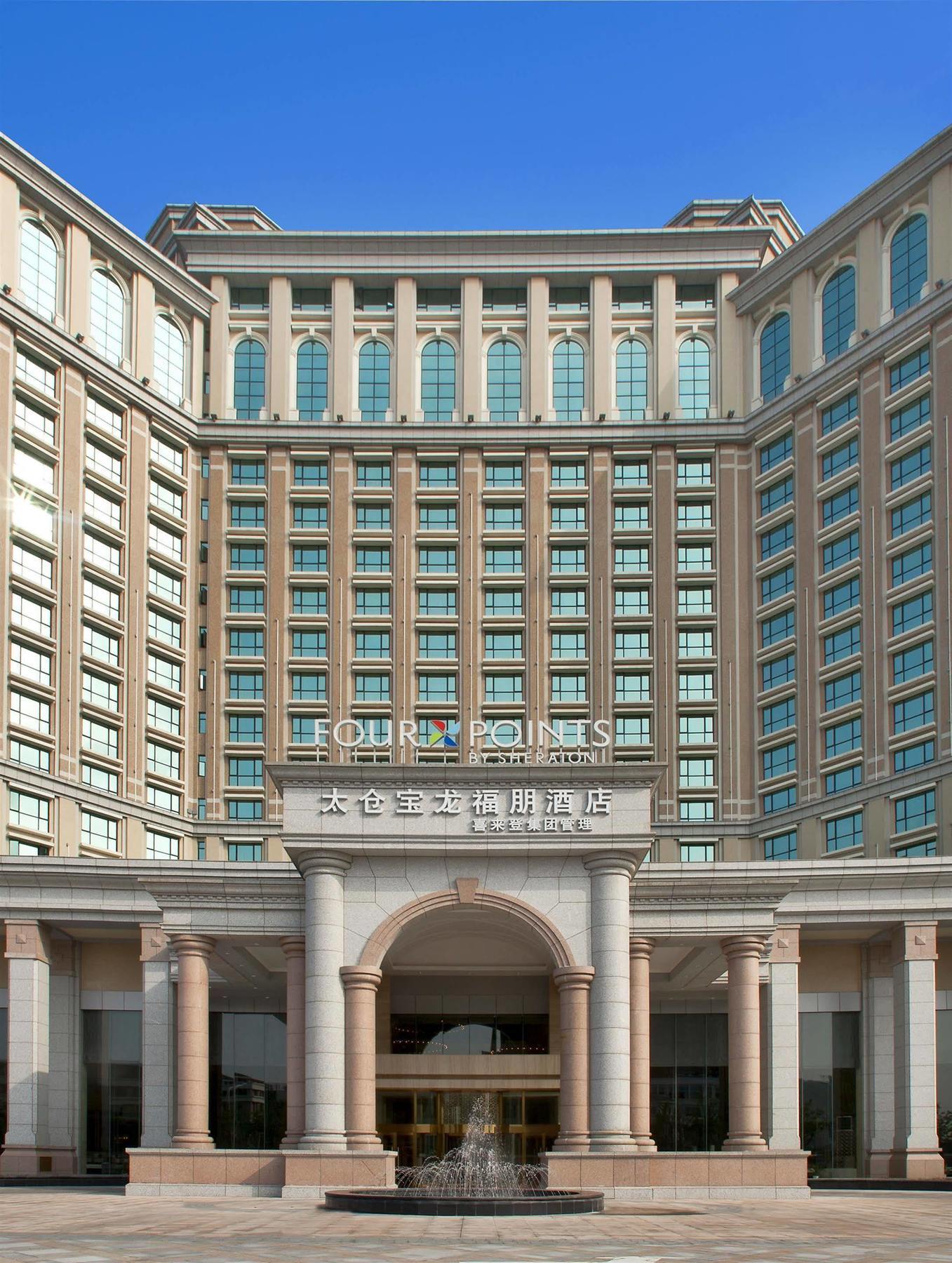 Four Points By Sheraton Taicang Buitenkant foto